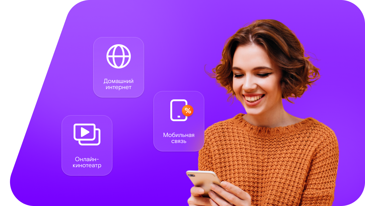 Промо-тарифы Ростелеком в&nbsp;деревня Малинки (Нижегородская область)